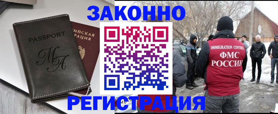 форма 3 в Саках